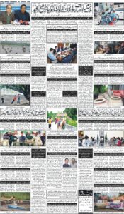 Daily Wifaq 01-08-2025 - ePaper - Rawalpindi - page 04