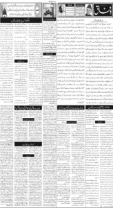 Daily Wifaq 04-08-2025 - ePaper - Rawalpindi - page 02