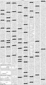 Daily Wifaq 04-08-2025 - ePaper - Rawalpindi - page 03