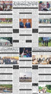 Daily Wifaq 04-08-2025 - ePaper - Rawalpindi - page 04