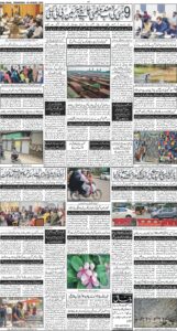 Daily Wifaq 06-08-2025 - ePaper - Rawalpindi - page 04