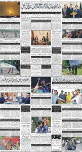 Daily Wifaq 07-08-2025 - ePaper - Rawalpindi - page 04