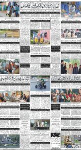 Daily Wifaq 08-08-2025 - ePaper - Rawalpindi - page 04