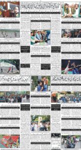 Daily Wifaq 14-08-2025 - ePaper - Rawalpindi - page 04