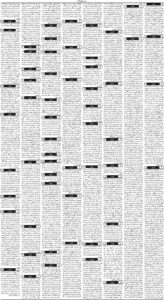 Daily Wifaq 16-08-2025 - ePaper - Rawalpindi - page 03