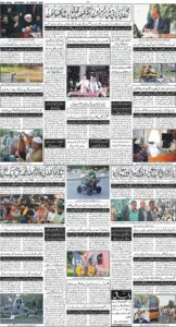 Daily Wifaq 16-08-2025 - ePaper - Rawalpindi - page 04