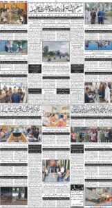 Daily Wifaq 19-08-2025 - ePaper - Rawalpindi - page 04