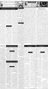 Daily Wifaq 20-08-2025 - ePaper - Rawalpindi - page 02