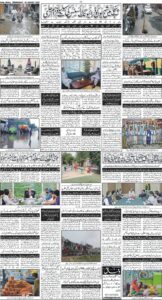 Daily Wifaq 20-08-2025 - ePaper - Rawalpindi - page 04