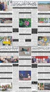 Daily Wifaq 22-08-2025 - ePaper - Rawalpindi - page 04