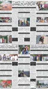 Daily Wifaq 23-08-2025 - ePaper - Rawalpindi - page 04