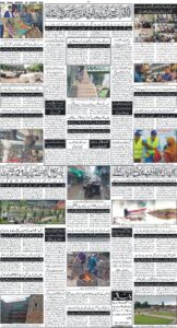 Daily Wifaq 25-08-2025 - ePaper - Rawalpindi - page 04