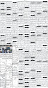 Daily Wifaq 26-08-2025 - ePaper - Rawalpindi - page 03