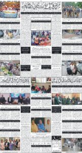 Daily Wifaq 26-08-2025 - ePaper - Rawalpindi - page 04