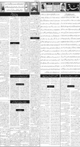Daily Wifaq 28-08-2025 - ePaper - Rawalpindi - page 02