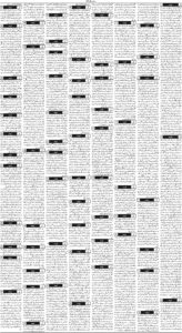 Daily Wifaq 28-08-2025 - ePaper - Rawalpindi - page 03