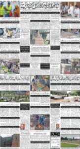 Daily Wifaq 29-08-2025 - ePaper - Rawalpindi - page 04