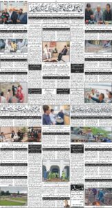 Daily Wifaq 30-08-2025 - ePaper - Rawalpindi - page 04