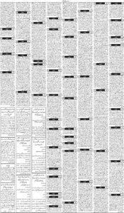 Daily Wifaq 31-07-2025 - ePaper - Rawalpindi - page 03