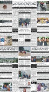 Daily Wifaq 01-09-2025 - ePaper - Rawalpindi - page 04