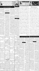 Daily Wifaq 02-09-2025 - ePaper - Rawalpindi - page 02