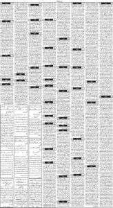 Daily Wifaq 02-09-2025 - ePaper - Rawalpindi - page 03