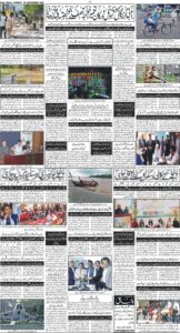 Daily Wifaq 02-09-2025 - ePaper - Rawalpindi - page 04