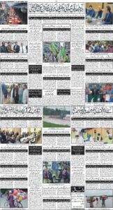 Daily Wifaq 03-09-2025 - ePaper - Rawalpindi - page 04