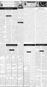 Daily Wifaq 04-09-2025 - ePaper - Rawalpindi - page 02