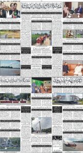 Daily Wifaq 05-09-2025 - ePaper - Rawalpindi - page 04