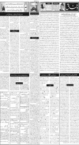 Daily Wifaq 06-09-2025 - ePaper - Rawalpindi - page 02