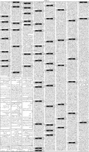 Daily Wifaq 06-09-2025 - ePaper - Rawalpindi - page 03