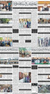 Daily Wifaq 06-09-2025 - ePaper - Rawalpindi - page 04