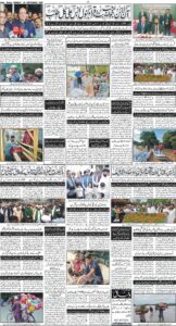 Daily Wifaq 08-09-2025 - ePaper - Rawalpindi - page 04