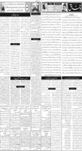 Daily Wifaq 09-09-2025 - ePaper - Rawalpindi - page 02