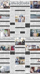 Daily Wifaq 09-09-2025 - ePaper - Rawalpindi - page 04