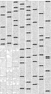 Daily Wifaq 10-09-2025 - ePaper - Rawalpindi - page 03