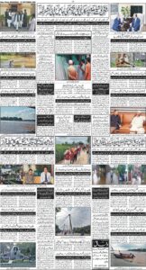 Daily Wifaq 10-09-2025 - ePaper - Rawalpindi - page 04