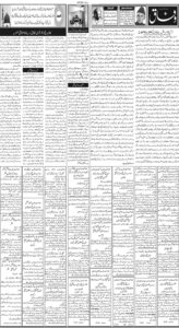 Daily Wifaq 11-09-2025 - ePaper - Rawalpindi - page 02