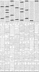 Daily Wifaq 11-09-2025 - ePaper - Rawalpindi - page 03