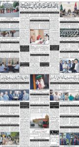 Daily Wifaq 11-09-2025 - ePaper - Rawalpindi - page 04