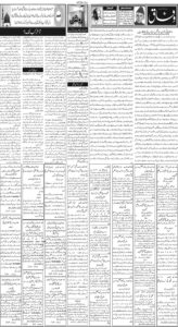 Daily Wifaq 12-09-2025 - ePaper - Rawalpindi - page 02