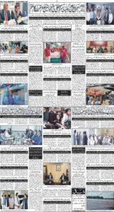 Daily Wifaq 12-09-2025 - ePaper - Rawalpindi - page 04