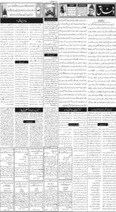 Daily Wifaq 13-09-2025 - ePaper - Rawalpindi - page 02