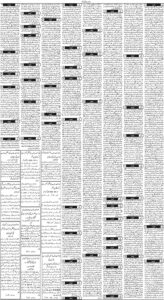 Daily Wifaq 13-09-2025 - ePaper - Rawalpindi - page 03