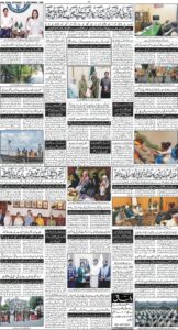 Daily Wifaq 13-09-2025 - ePaper - Rawalpindi - page 04