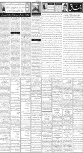 Daily Wifaq 15-09-2025 - ePaper - Rawalpindi - page 02