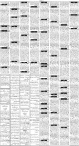 Daily Wifaq 15-09-2025 - ePaper - Rawalpindi - page 03