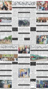 Daily Wifaq 15-09-2025 - ePaper - Rawalpindi - page 04