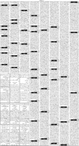 Daily Wifaq 16-09-2025 - ePaper - Rawalpindi - page 03